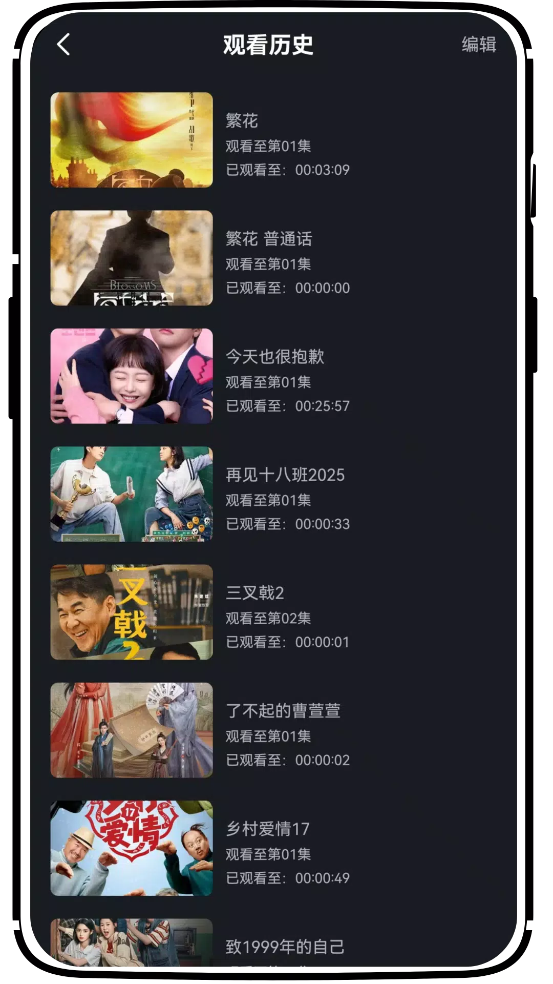 电视喵