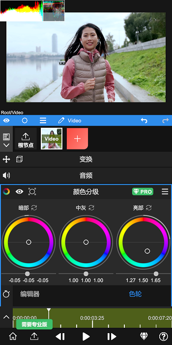 nv剪辑软件nodevideo