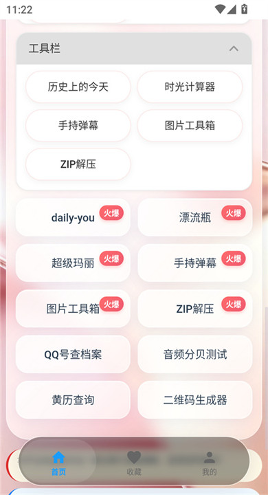 游龙工具