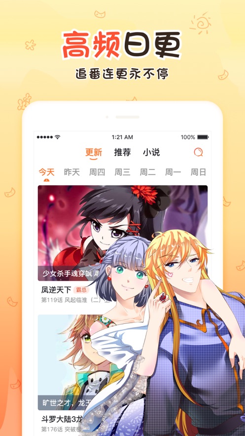 韩漫之家首页进入