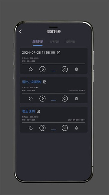 倒放大挑战