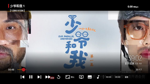 蓝鹿影视软件下载