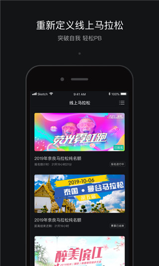 跑跑