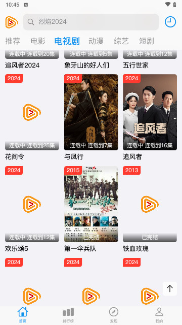 何谓视频软件下载