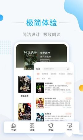 萌猪小说