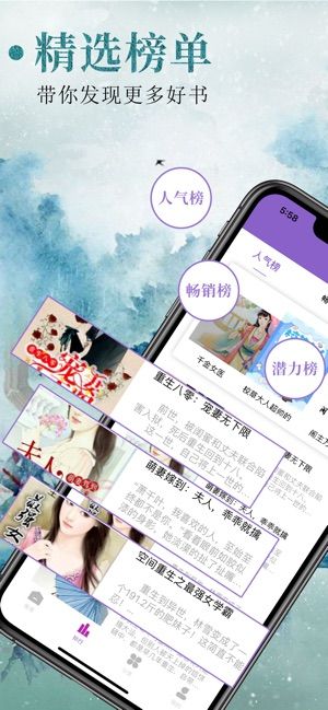 望川小说全文免费阅读APP软件