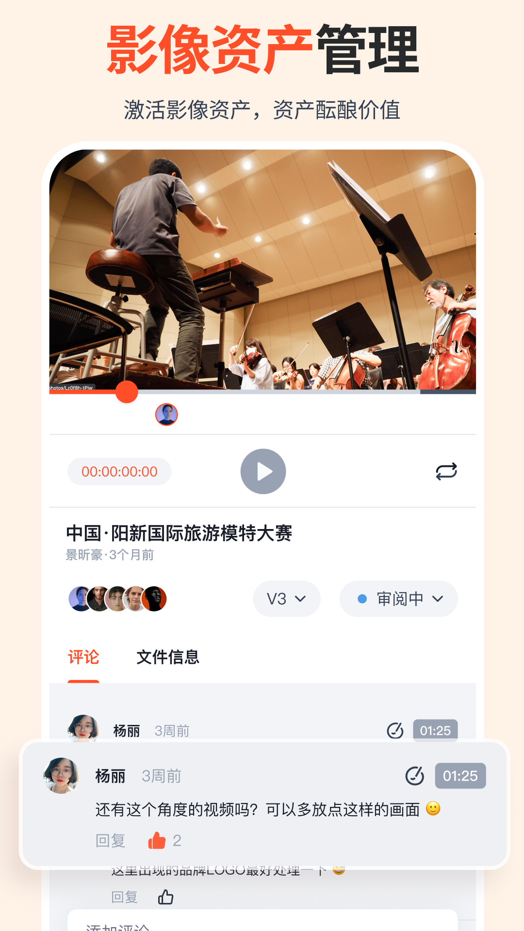 享像派免费版