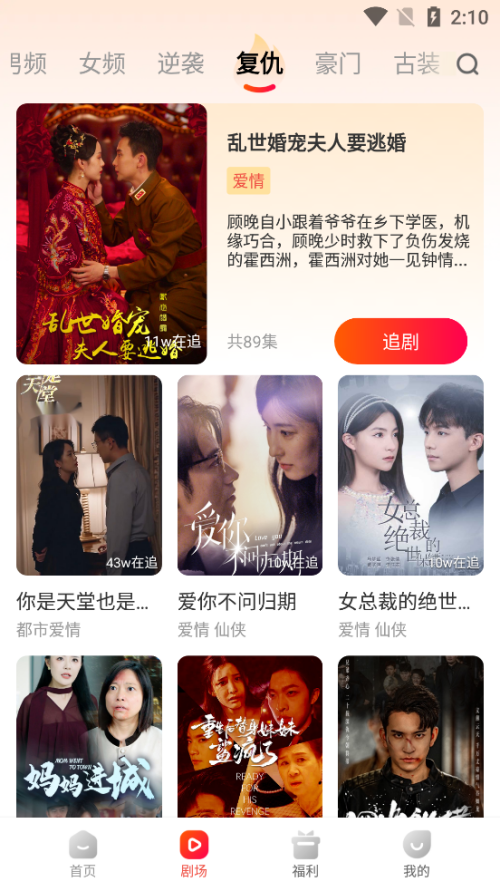 虾看短剧