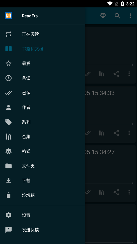 悦读时代APP版