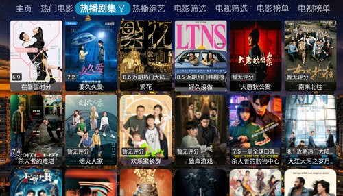 4K Box最新版