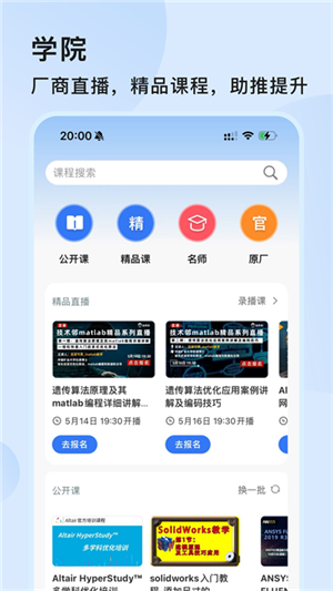 技术邻