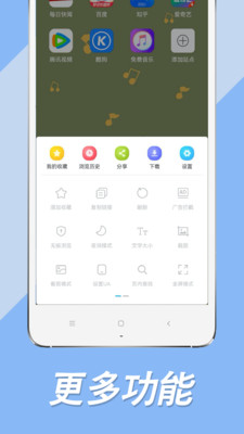 搜书大师阅读助手app下载