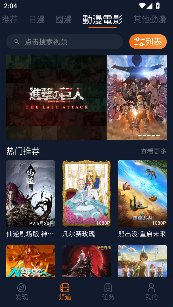 囧次元动漫喵