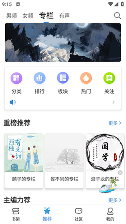 息壤中文网