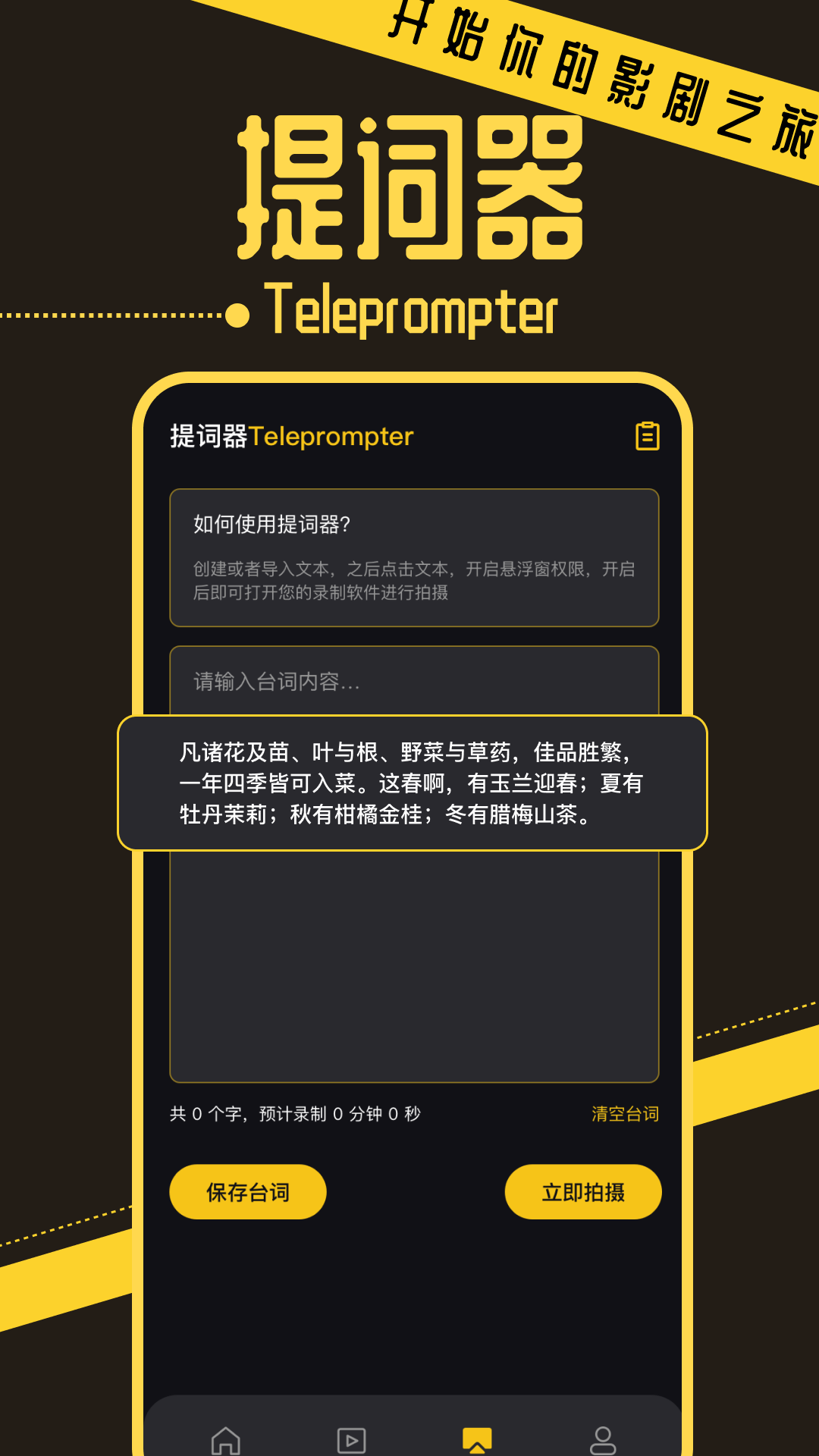 优小视频播放器APP最新版