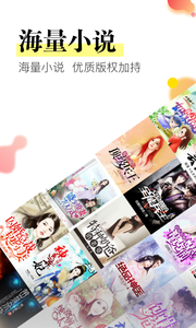 草莓小说2021免费软件最新版