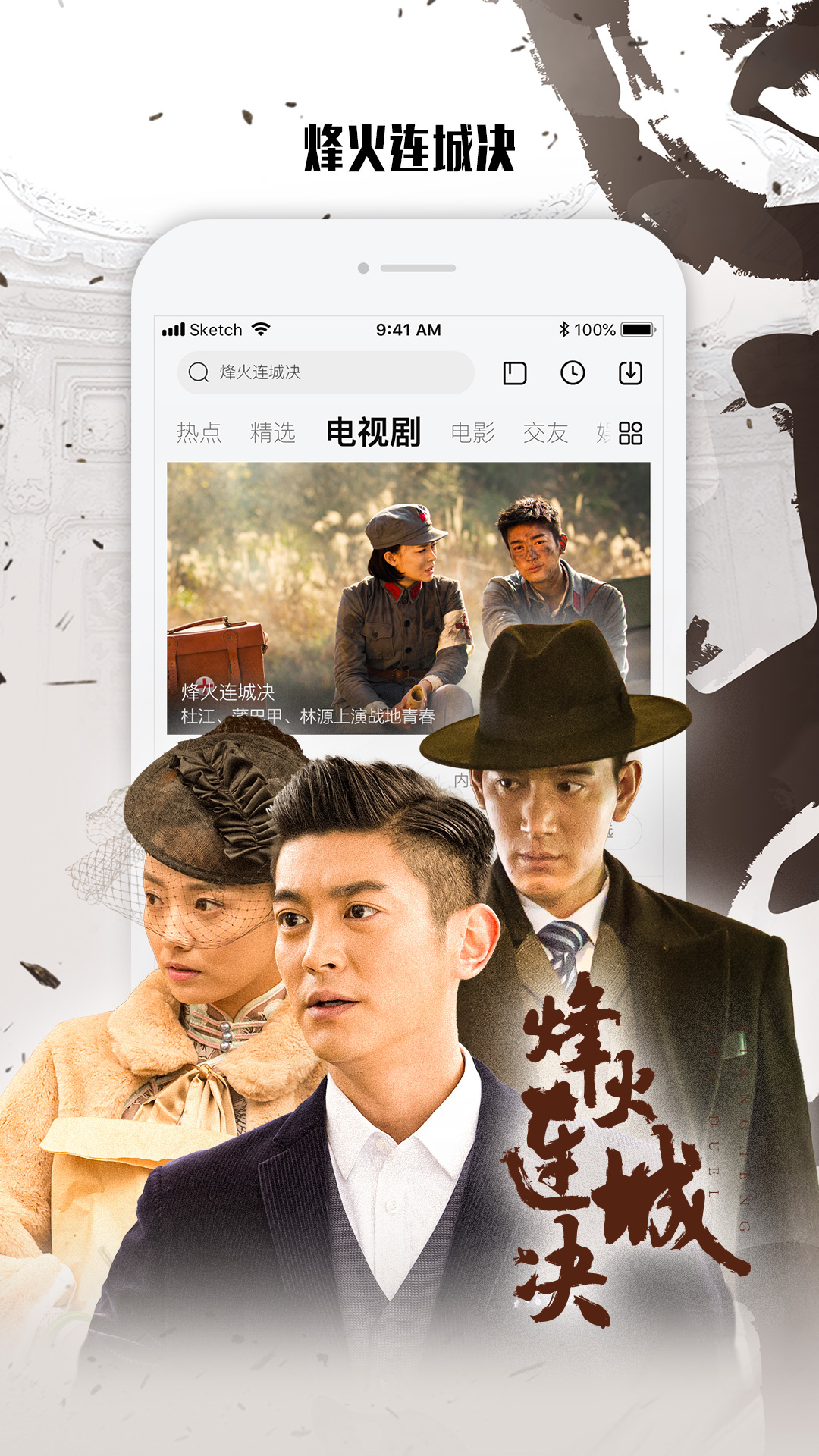 乐视影视app下载最新版2024