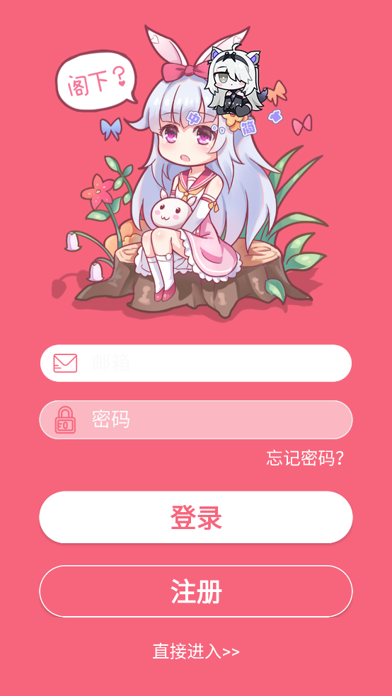 名为梦梦奈的servent