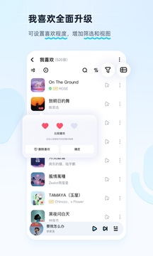 酷狗音乐下载安装2026最新版本