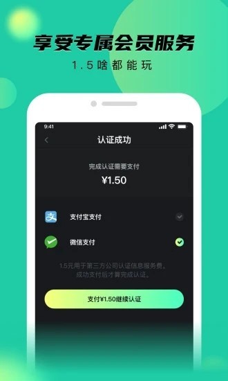 秘乐短视频免费版