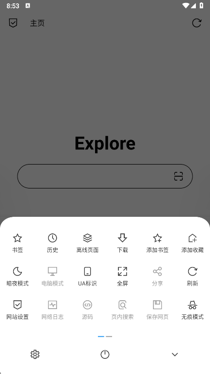 B仔浏览器