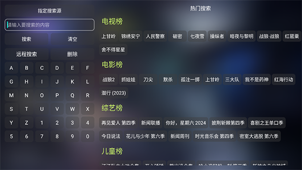 剧爷爷影视