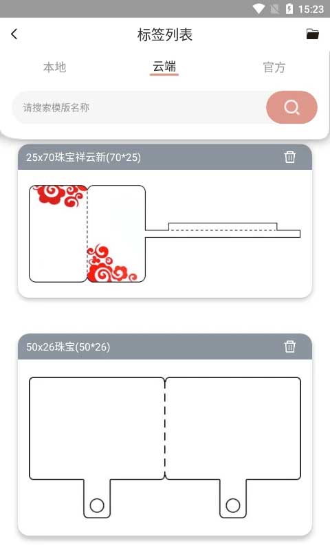 璞趣打印机