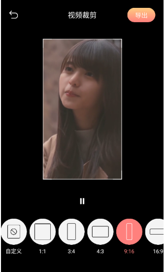 妖姬剪辑