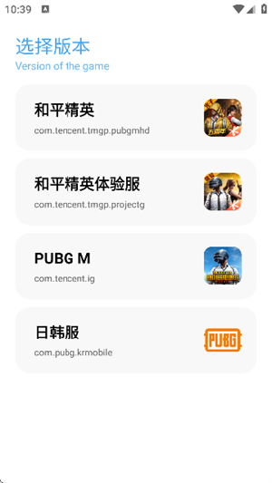 ycbox工具箱