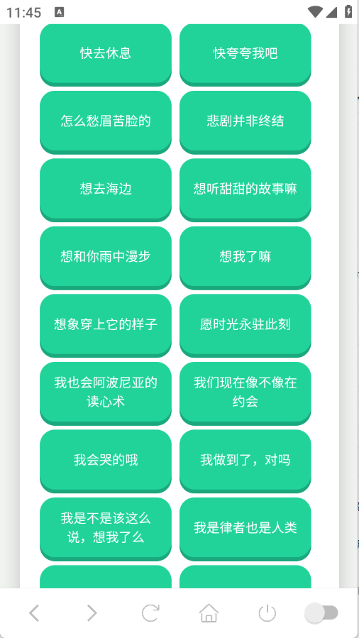 爱莉希雅语音盒
