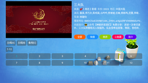 恒星CatBox下载APP