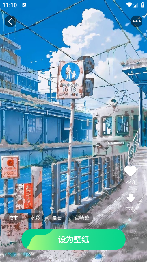 精选趣美壁纸