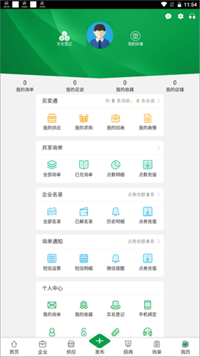 金农网