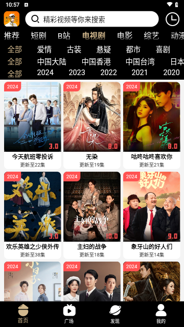 吗喽TV最新下载