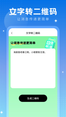 旧忆相机