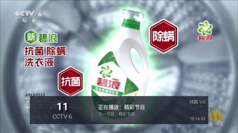 小青椒TV下载APP