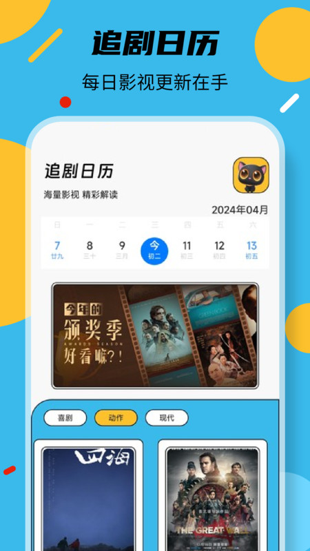 叶子影视播放器软件最新版
