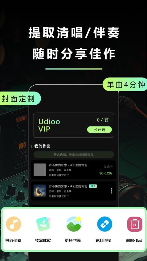 即曲