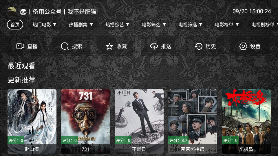 凯少爷影视