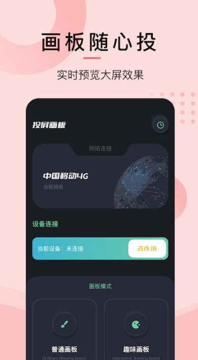 星星视频