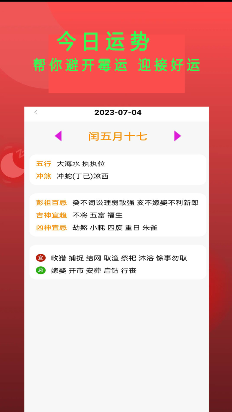 快读小说阅读器新版免费下载