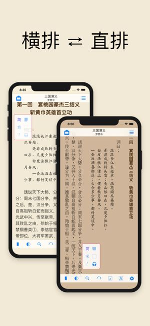 巴掌印小说APP免费安卓版