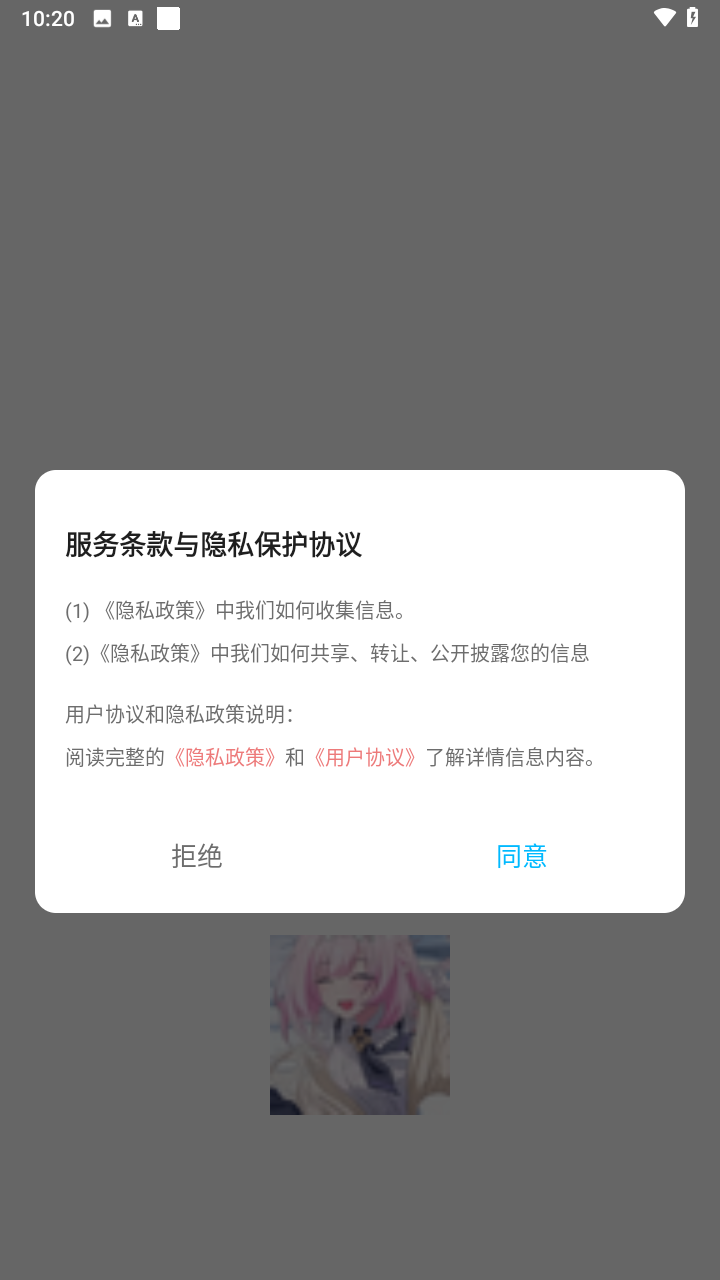 小萝莉壁纸屋