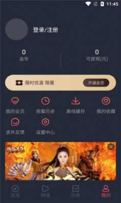 泰剧兔免费下载