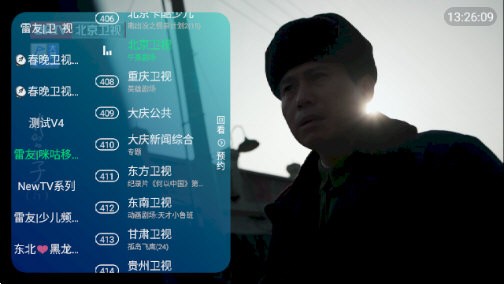 雷友TV2.0最新电视版