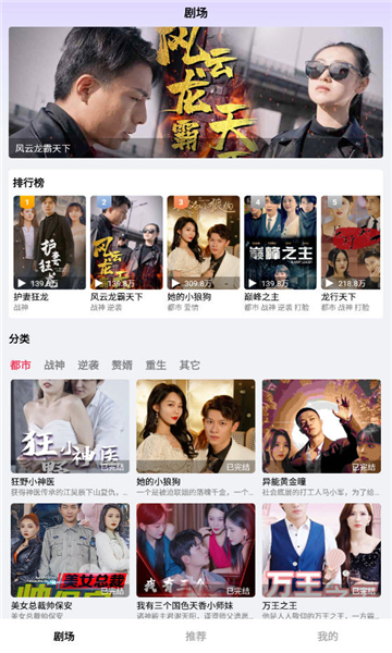 流光短剧红包版APP下载安装