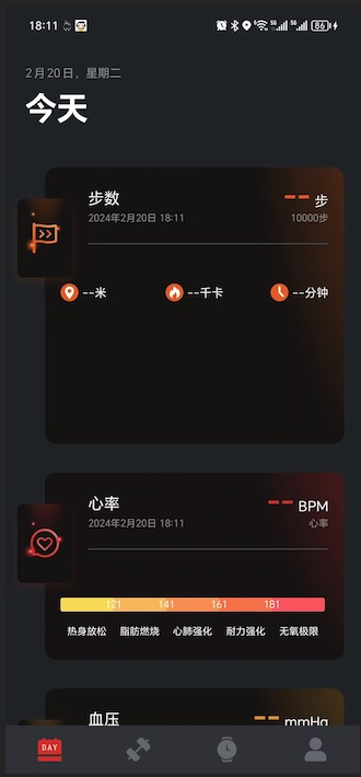 至宝精灵软件版