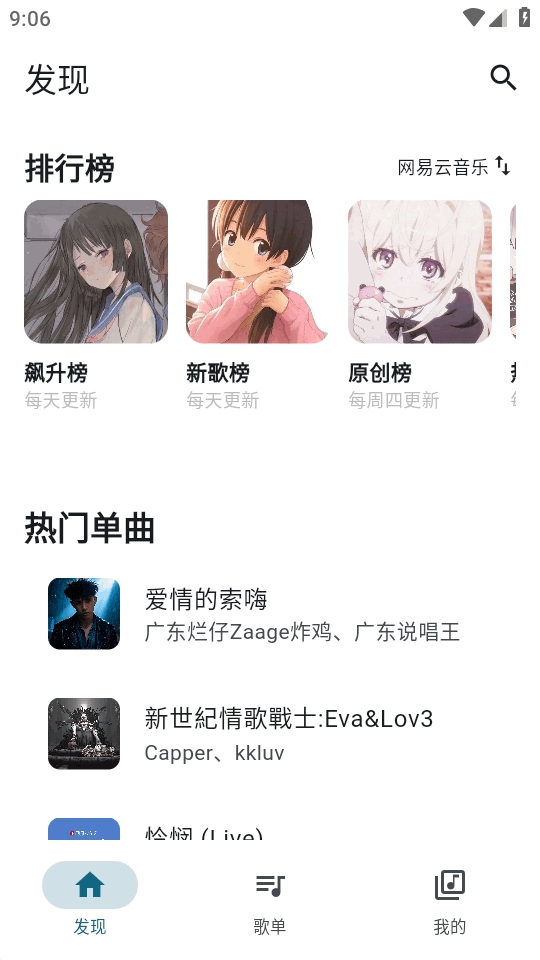 MobiMusic