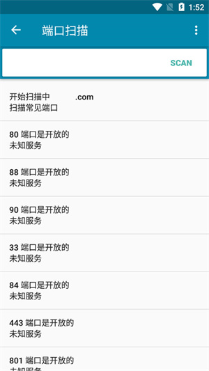 PingTools Pro中文版