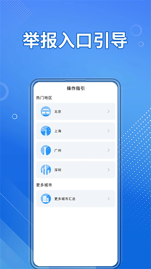随手拍